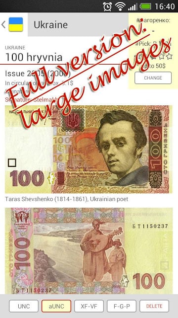 Banknotes ex-USSR截图4