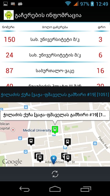 Tbilisi Bus - Busdroid截图5