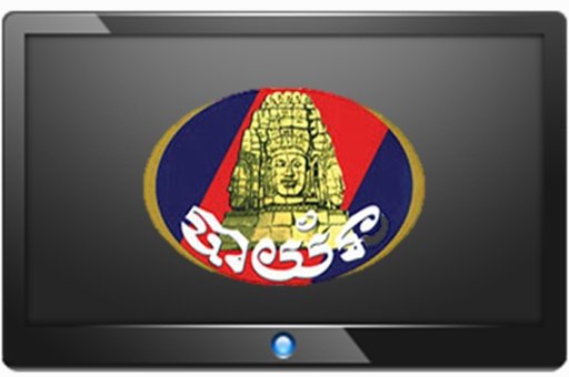 Bayon TV Khmer截图3