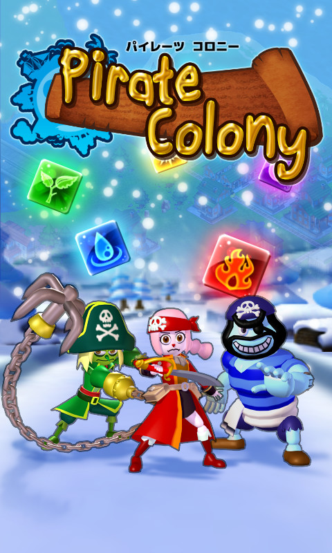 Pirate Colony截图1