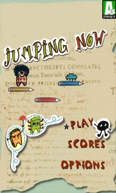 jumping now_게임截图2