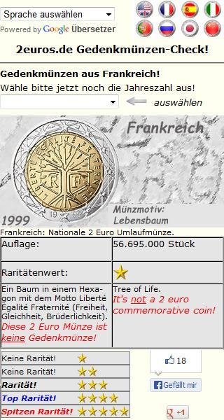 2欧元硬币/硬币截图5