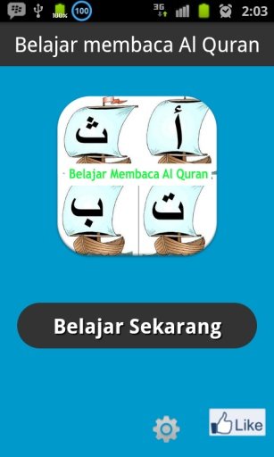 latihan membaca Al Quran截图1