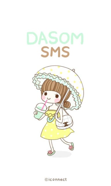 Dasom picnic SMS Theme截图2