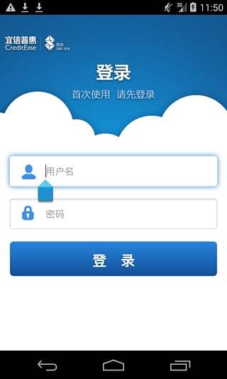 嗖Su截图2