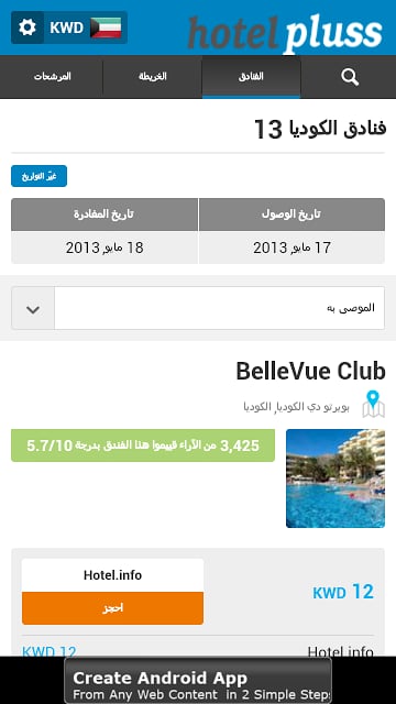 Hotel Price Comparison截图4