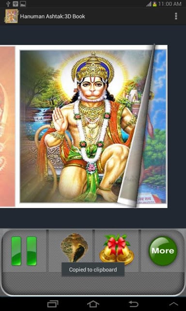 Hanuman Ashtak:3D Book截图6