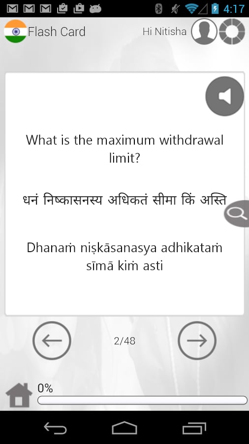 Sanskrit Phrases and Voc...截图6