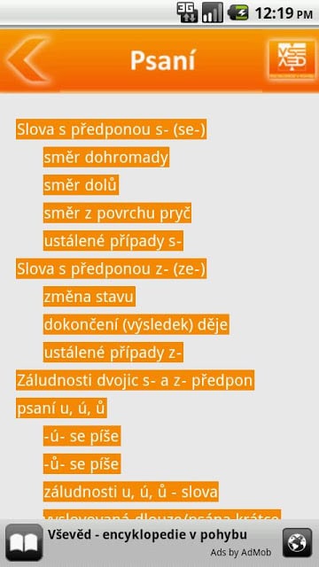 Vševěd截图3