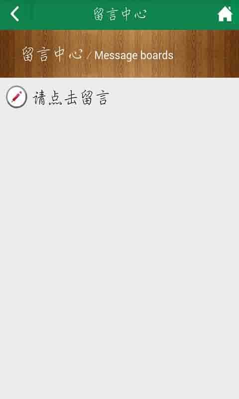 千鲜汇伦教店截图3