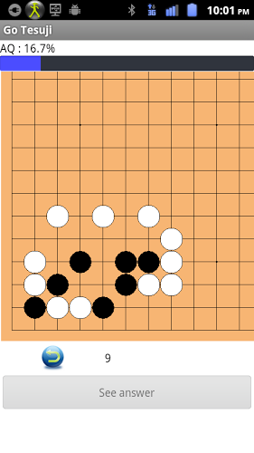 围棋手筋截图2