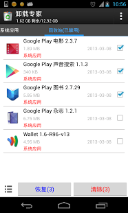 应用截图5预览