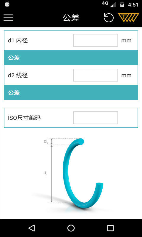 O–形圈计算器截图3