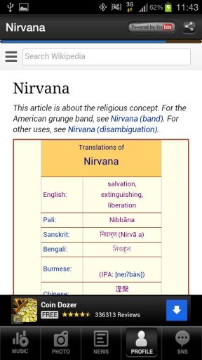 Nirvana Music Videos Photo截图2