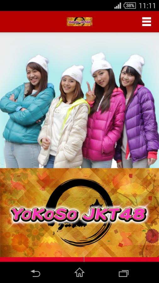 YOKOSO JKT48截图2