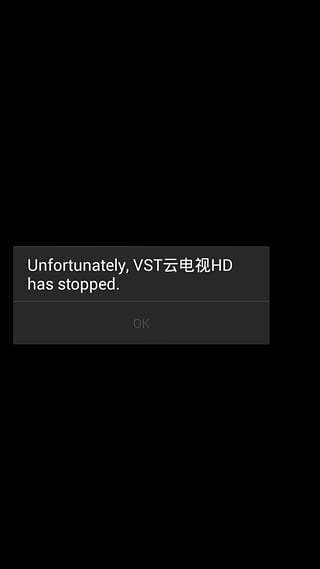 VST云电视HD截图3