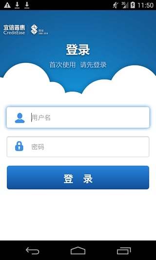 嗖Su截图3