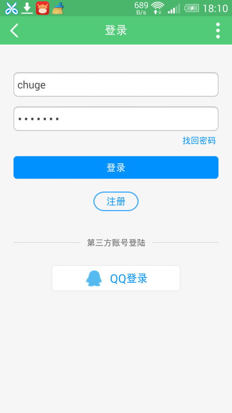 傳統文化學苑截图1