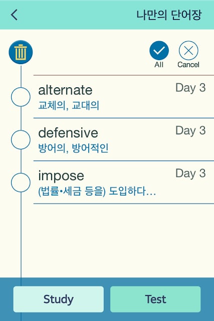 ETS TOEIC VOCA截图4