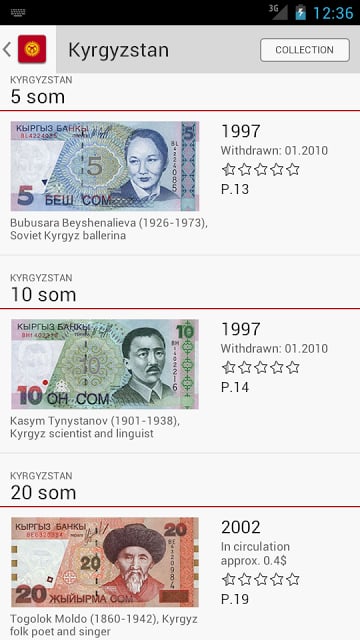 Banknotes ex-USSR截图1