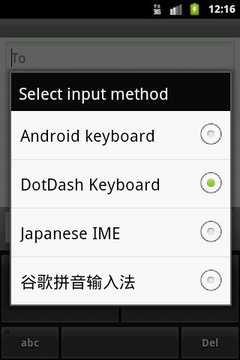 DotDash Keyboard截图