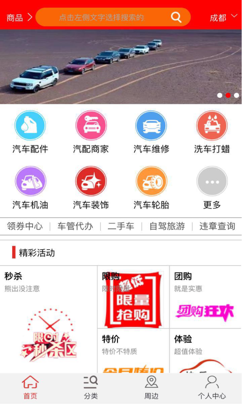 小马车截图2