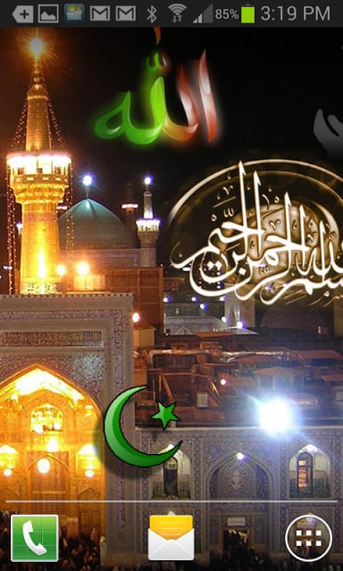 ALLAH Imam Reza Shrine HQ LWP截图3