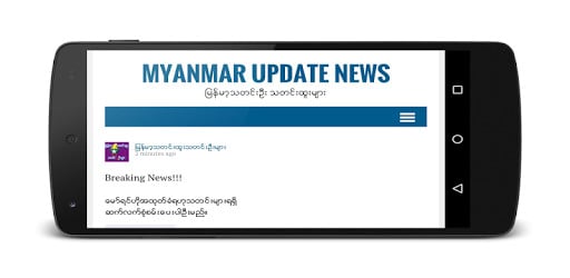 Myanmar Update News截图2