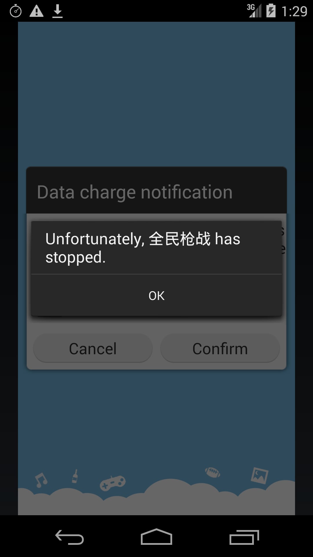 ZTE Cloud截图2