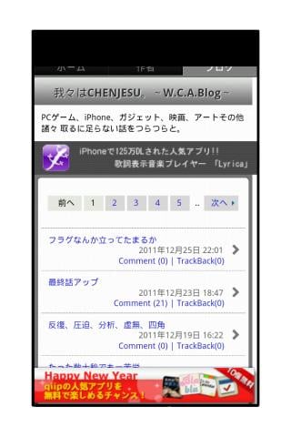 アッテンボローの怪人10截图8