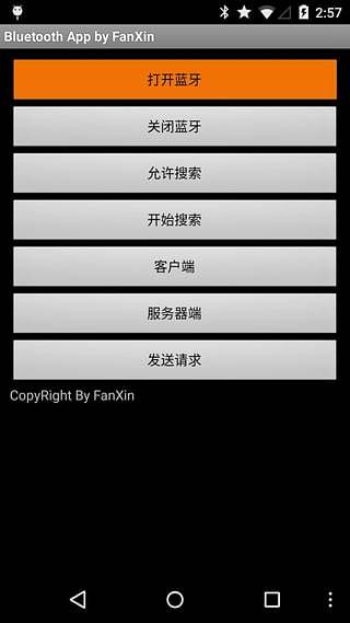 Bluetooth App by FanXin截图3