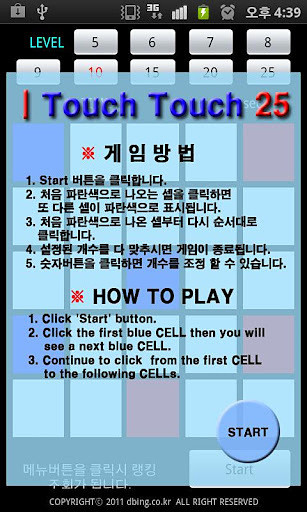 TouchTouch25截图1