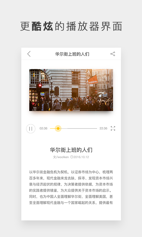 得图趣梦截图5