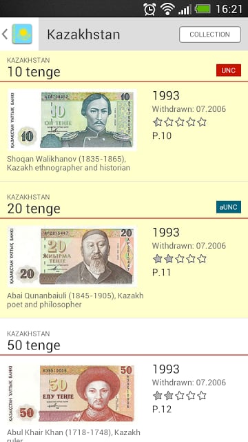 Banknotes ex-USSR截图2