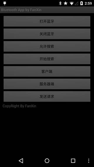 Bluetooth App by FanXin截图4