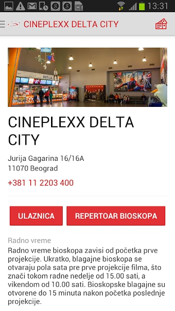 Cineplexx Srbija截图11