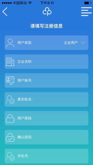 印橡云打印截图3