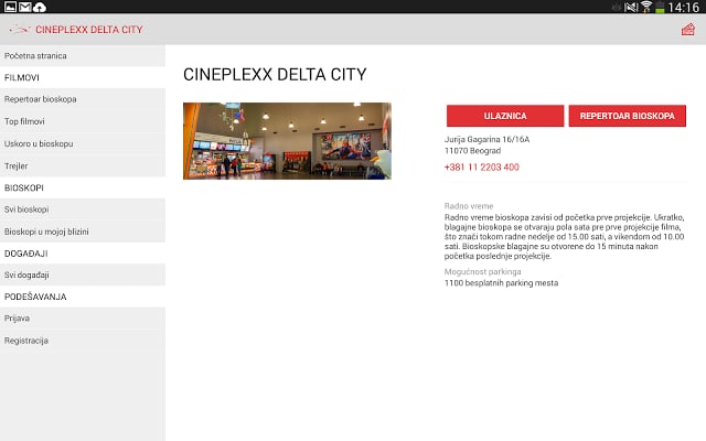 Cineplexx Srbija截图6