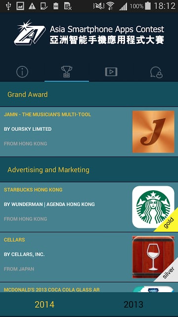 Asia Smartphone Apps Contest截图9
