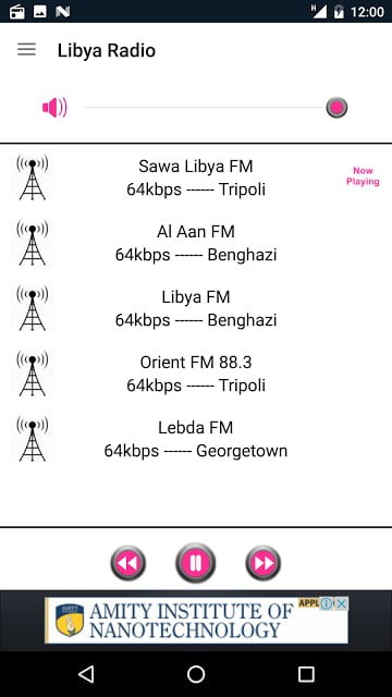 Libya Radio截图8