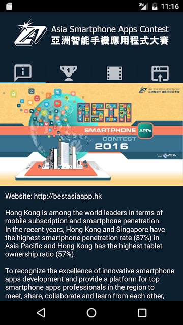 Asia Smartphone Apps Contest截图10