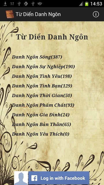 Từ Điển Danh Ng&ocirc;n截图2