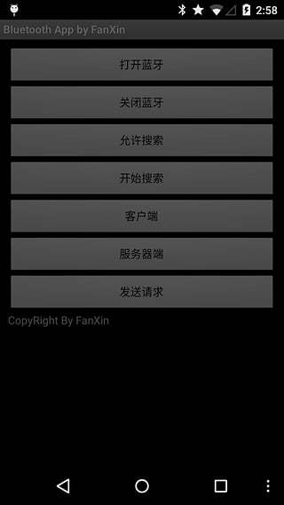 Bluetooth App by FanXin截图2