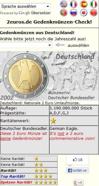 2欧元硬币/硬币截图2