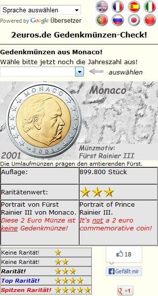2欧元硬币/硬币截图6