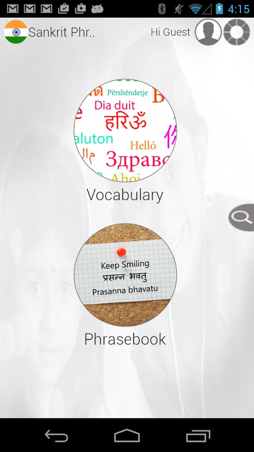 Sanskrit Phrases and Voc...截图2