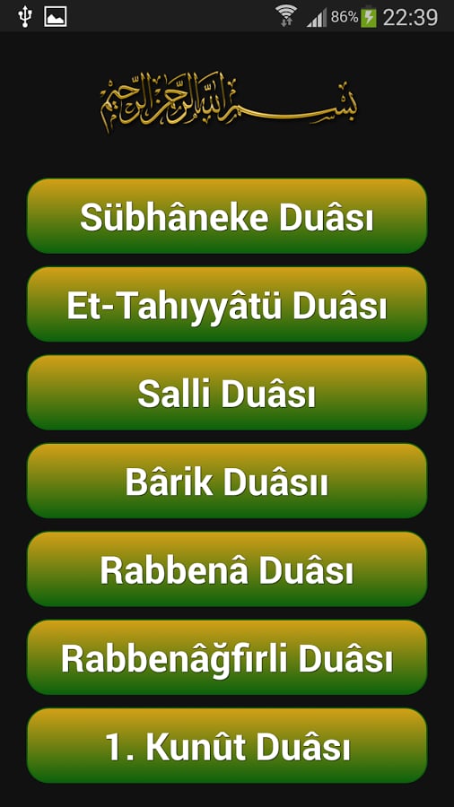 Dua ve Sureler截图3