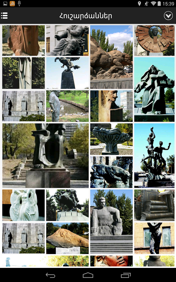 Yerevan Monuments截图9