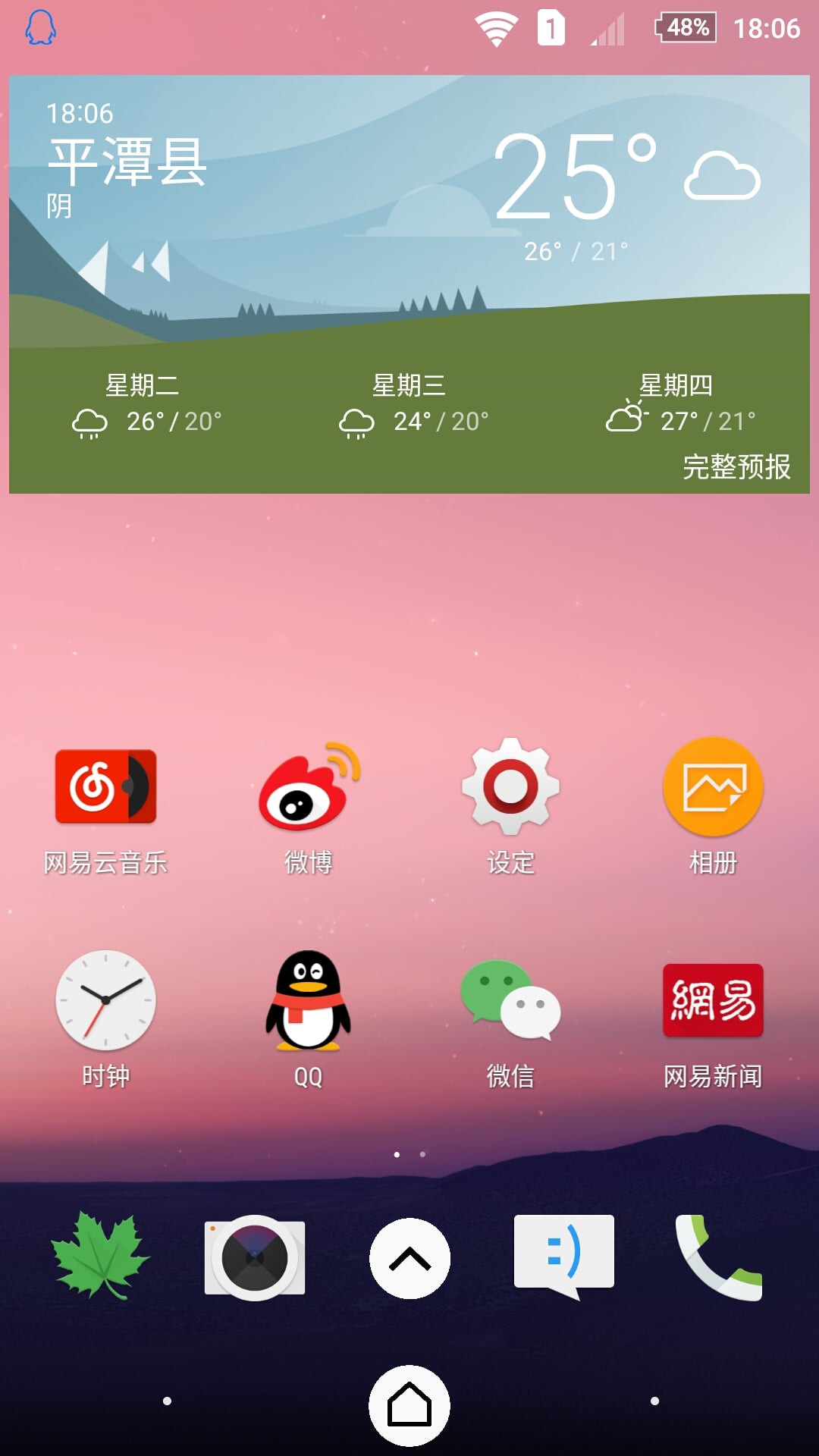 Xperia Theme N截图1