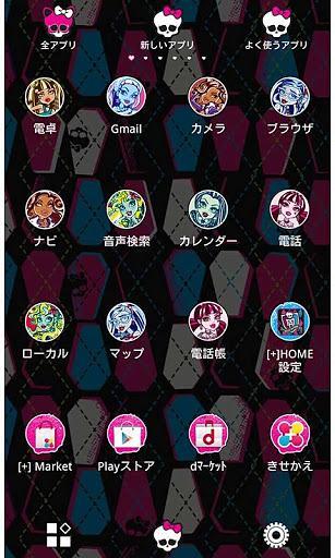 MONSTER HIGH截图6